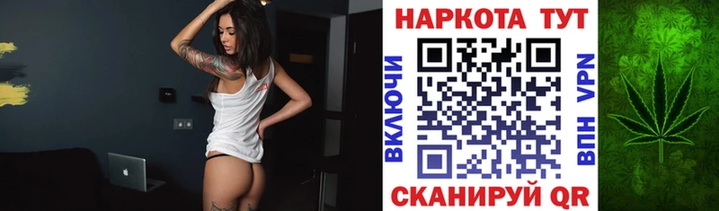 Наркошоп купить Бошки Шишки  Alpha PVP  Кокаин  МЕТАДОН  Меф  ГАШ  Красноуфимск