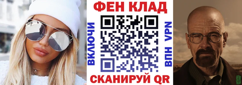 АМФЕТАМИН Розовый  Купить где  Красноуфимск 