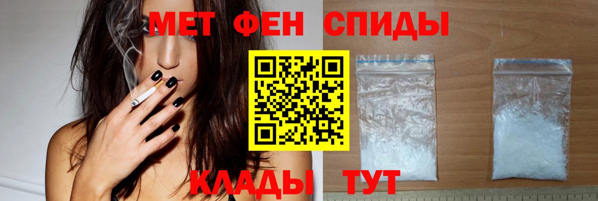 Амфетамин  Вход с VPN  Красноуфимск  Амфетамин  Амфетамин 98% 