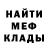 Кокаин VHQ Denis Vlasovets