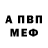 Alpha PVP VHQ Vova Gaydi