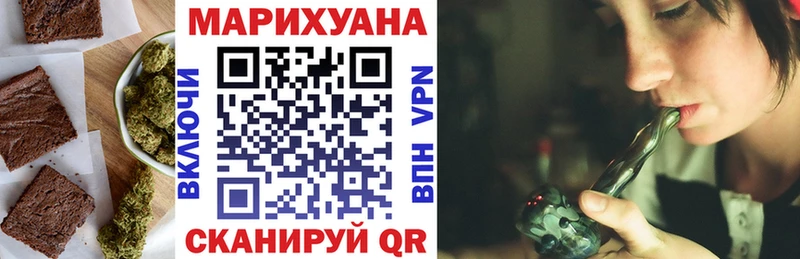 Купить закладки  Красноуфимск  Печенье с ТГК марихуана 