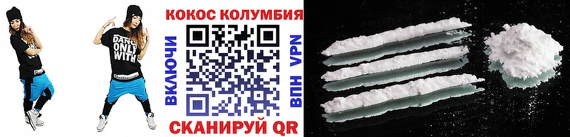 Купить закладки  Красноуфимск  COCAIN VHQ 