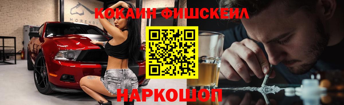Красноуфимск  Кокаин Перу  Вход с VPN  COCAIN 98% 