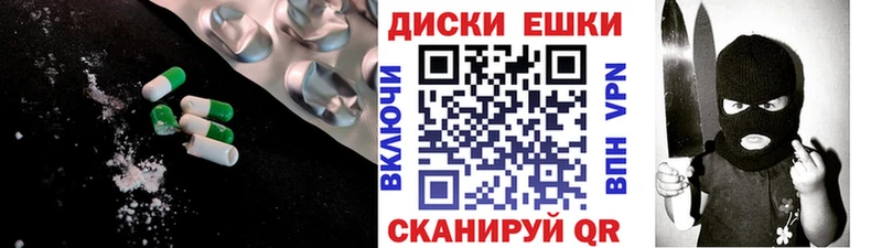 Ecstasy ешки  Купить закладки  Красноуфимск 