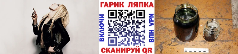 Купить где  Красноуфимск  ГАШ Изолятор 