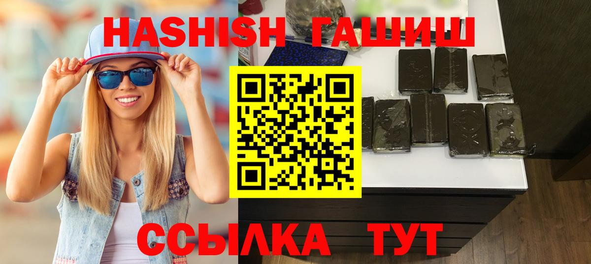 Гашиш  Красноуфимск  МЕФ   Вход с VPN  КОКАИН 
