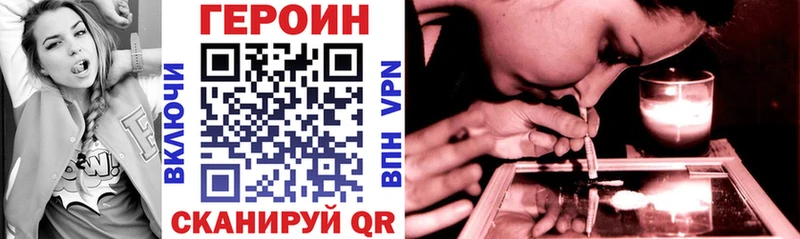 ГЕРОИН герыч  Купить где  Красноуфимск 