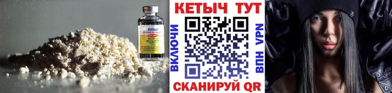 Купить где  Красноуфимск  Кетамин ketamine 