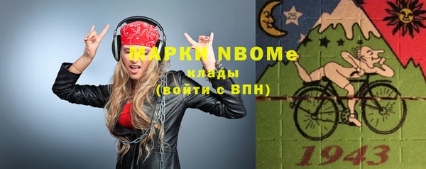 бутик Краснотурьинск