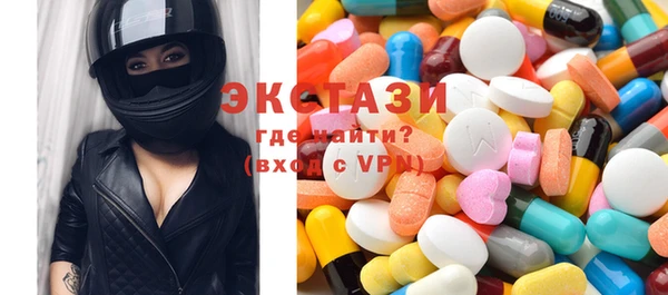 бутик Краснотурьинск