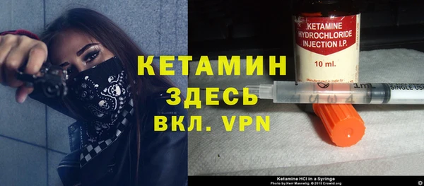 первитин Краснослободск