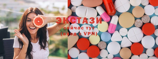 MDMA Premium VHQ Красноперекопск