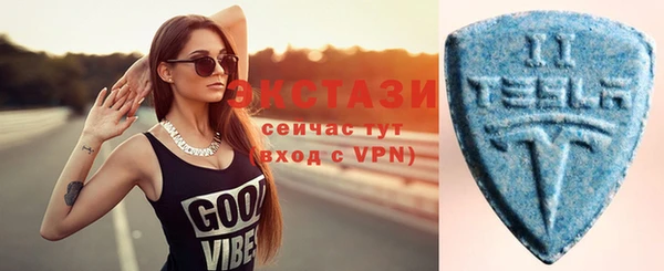 MDMA Premium VHQ Красноперекопск