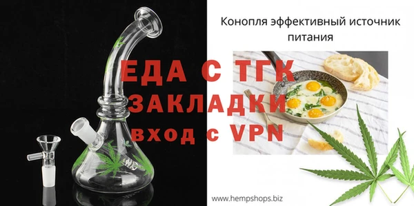 MDMA Premium VHQ Красноперекопск