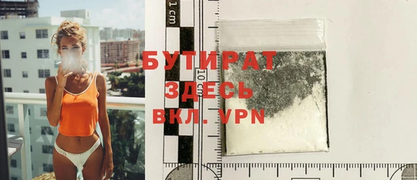 MDMA Premium VHQ Красноперекопск