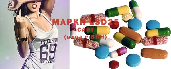 MDMA Premium VHQ Красноперекопск