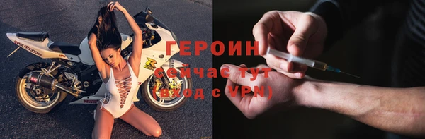 бутик Краснотурьинск