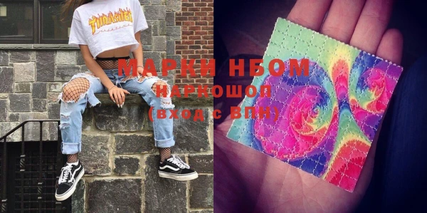 MDMA Premium VHQ Красноперекопск