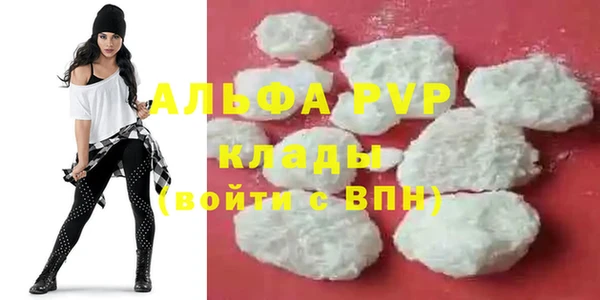 первитин Краснослободск