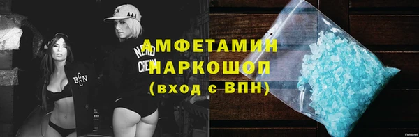 первитин Краснослободск