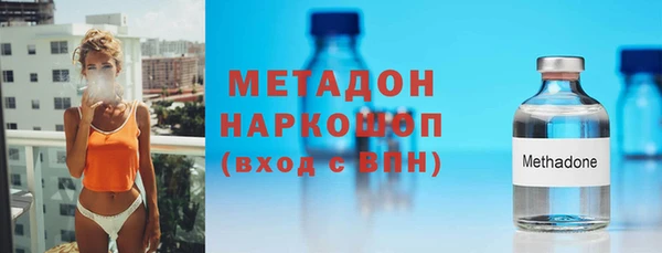 первитин Краснослободск