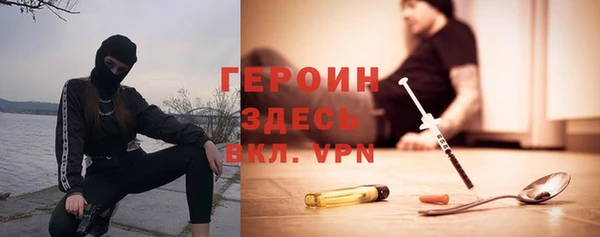 первитин Краснослободск