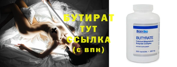 MDMA Premium VHQ Красноперекопск