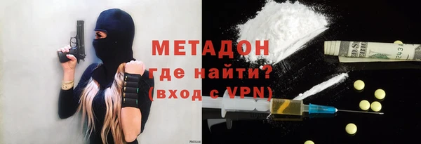 первитин Краснослободск