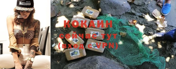бутик Краснотурьинск