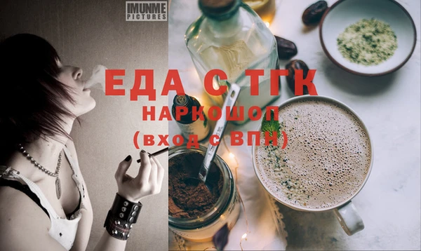 первитин Краснослободск