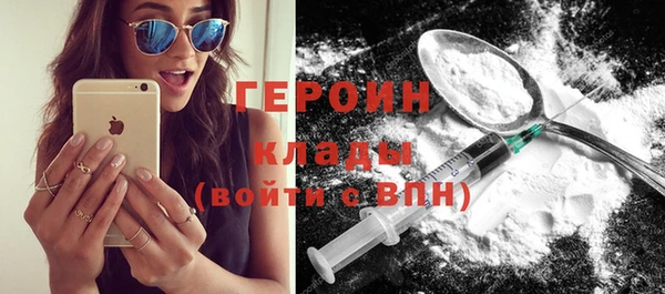 бутик Краснотурьинск