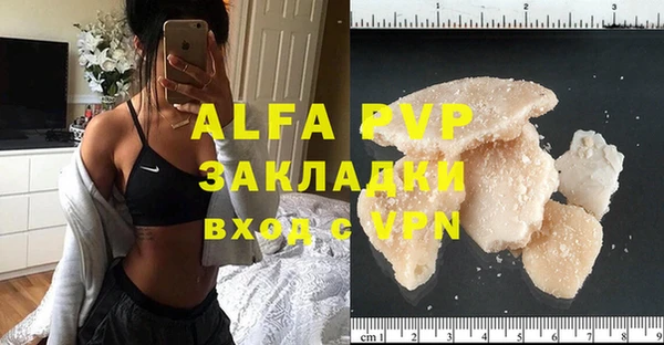 MDMA Premium VHQ Красноперекопск
