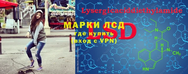 MDMA Premium VHQ Красноперекопск