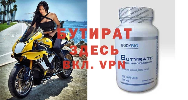 бутик Краснотурьинск