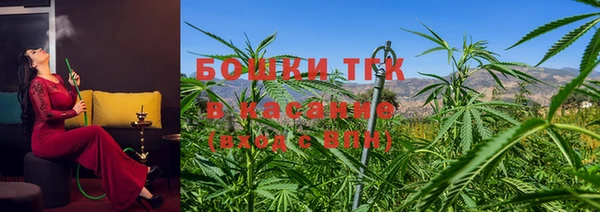 бутик Краснотурьинск