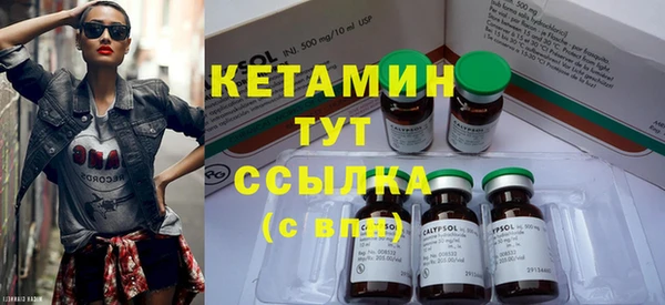 бутик Краснотурьинск