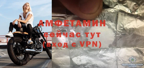 первитин Краснослободск