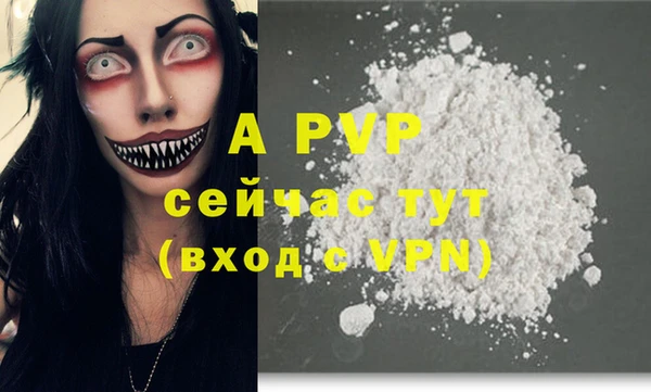 MDMA Premium VHQ Красноперекопск