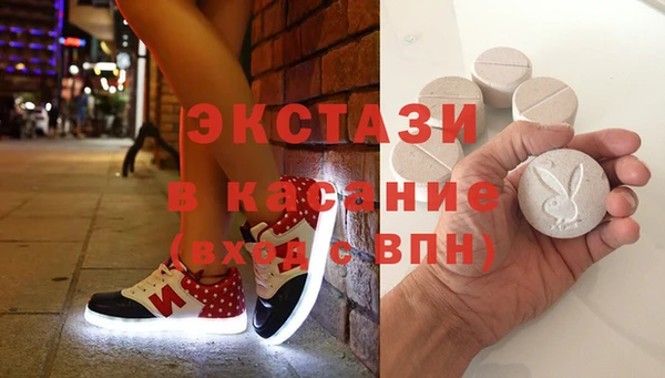 первитин Краснослободск