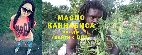 первитин Краснослободск