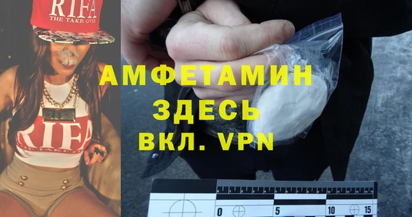 первитин Краснослободск