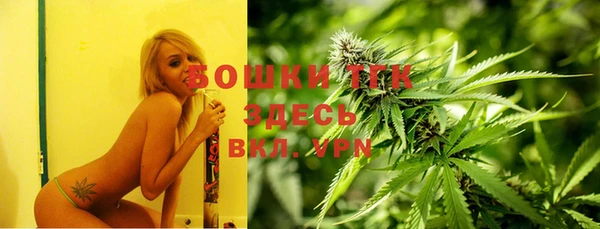 MDMA Premium VHQ Красноперекопск