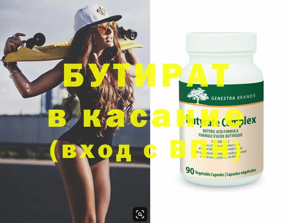 MDMA Premium VHQ Красноперекопск