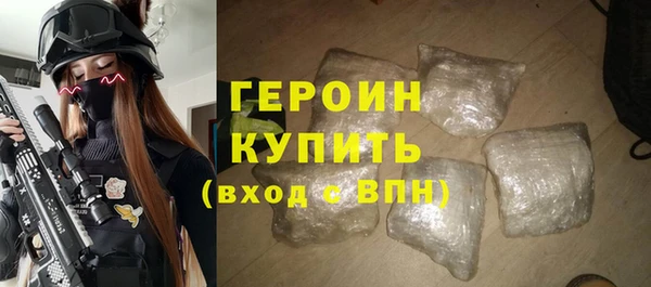 MDMA Premium VHQ Красноперекопск