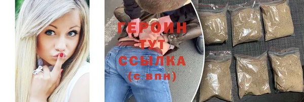 первитин Краснослободск