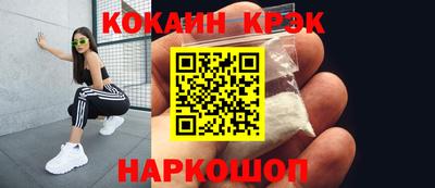 каннабис Тайшет