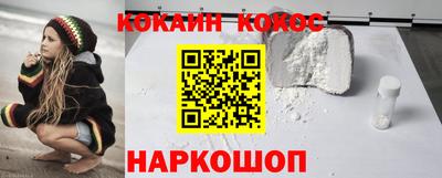 меф Кинель