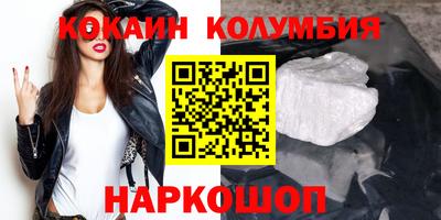 мет Камышлов
