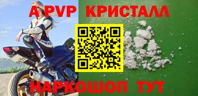 мет Камышлов